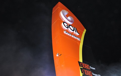 Goil sends goodwill message to Kumasi Asante Kotoko