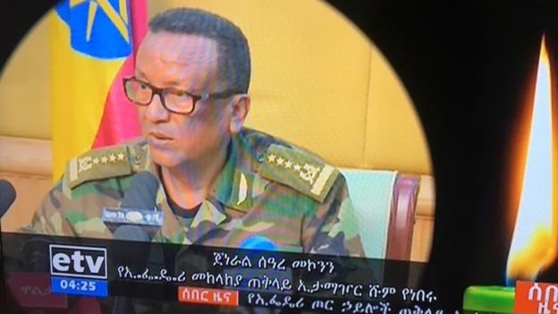 Gen Seare Mekonnen's death was confirmed by TV channels Gen Seare Mekonnen's death was confirmed by TV channels