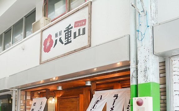 Japanese Restaurant Japanese Restaurant