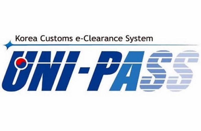 UNIPASS (Copy)