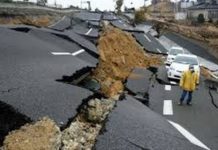 Earthquake shakes New York, Pennsylvania, New Jersey, others earthquake
