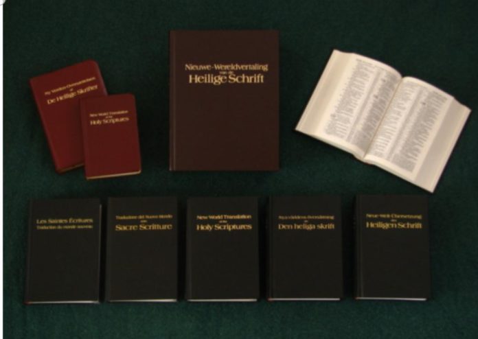 Bible