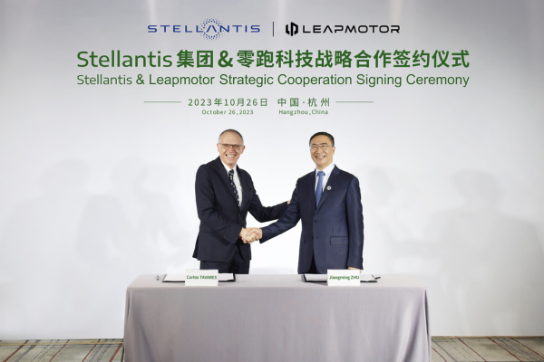 Stellantis to Become a Strategic Shareholder of Leapmotor with €1.5 Billion Investment and Bolster Leapmotor’s Global Electric Vehicle Business
