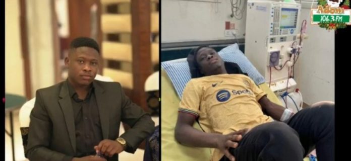 Kenneth Adom Kidney transplant