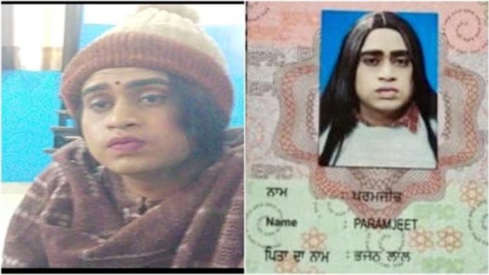 Angrej Singh is a resident of Saharan Nagar in Fazilka and Paramjeet Kaur belongs to Dhani Munshi Ram village in the same district.