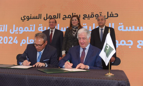 Islamic Corporation for the Development of the Private Sector (ICD) and Banque Misr Sign letter of intent to provide $30M line of finance for small and medium enterprises (SME) in Egypt