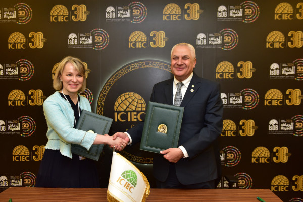 The Islamic Corporation for the Insurance of Investment and Export Credit (ICIEC) and Deutsche Bank Partner to Strenghten Healthcare System in Côte d’Ivoire with €161.4 Million Financing