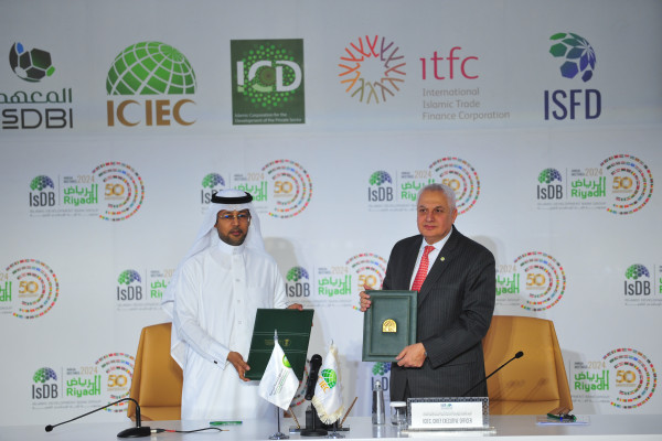 Islamic Corporation for the Insurance of Investment and Export Credit (ICIEC) and Kingdom of Saudi Arabia's (KSA) Agricultural Development Fund Collaborate to Strengthen Agricultural Sector