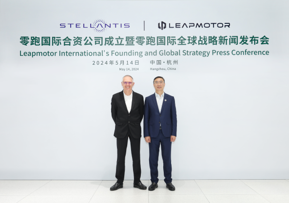 Leapmotor International Begins Operations to Expand Global Electric Vehicle Sales Starting September 2024 in Nine European Countries, Followed by Other Key Growth Regions